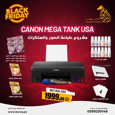 مشروع طباعة صور الاستديو والستكرات (2) 2025 Canon Mega Tank USA